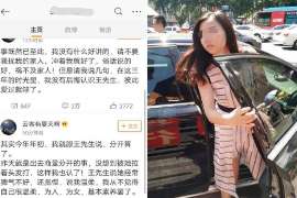 阿克陶侦探社：婚后买房应注意的问题